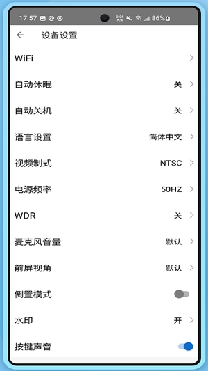 骁途运动相机软件(XTUGO)3