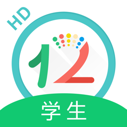 12学学生端hd