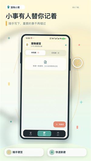 摸鱼角落0