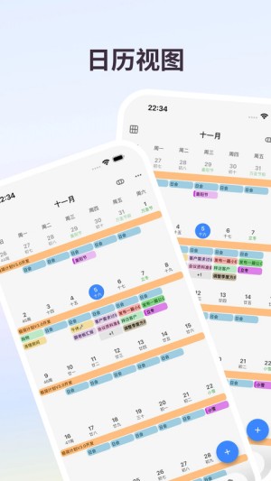 极简计划4