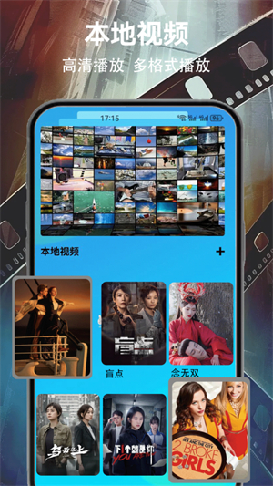 白云视频播放最新版1
