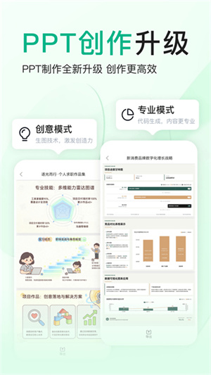 百度文库最新版本0