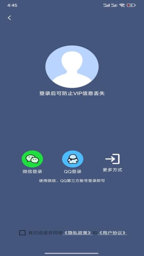 美颜大师最新版0