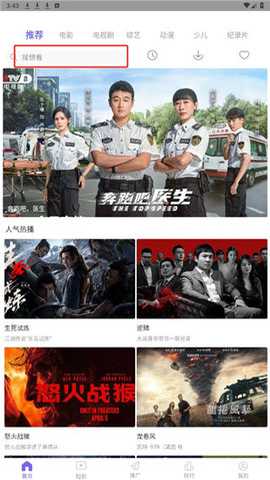 兔米追剧 1.2 官方版