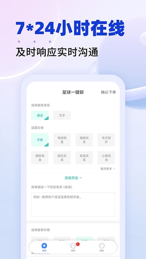 星球3