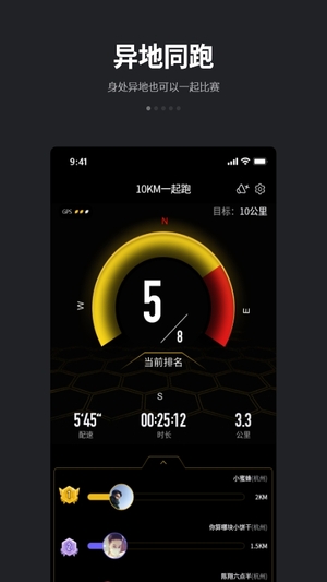 跑跑网app最新版本0