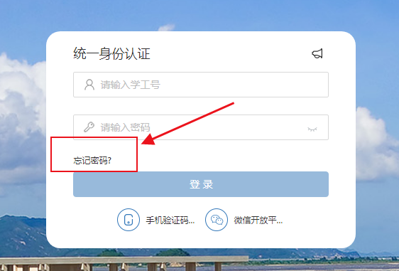 我的珠科app官方