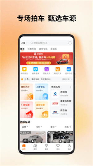 联盟拍3