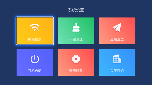 美家桌面客户端1