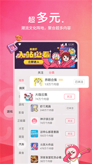 皮皮虾0