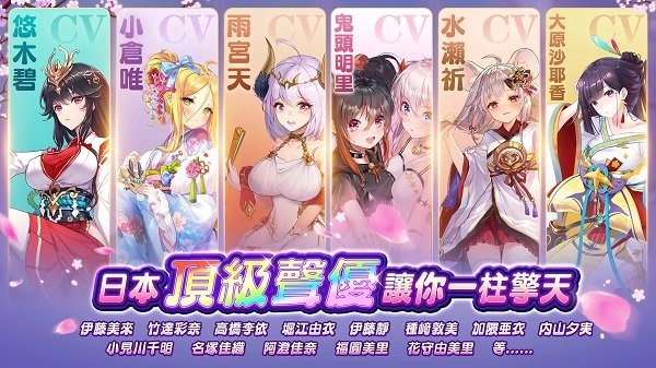少女回战游戏(港台服) 少女回战中文版手游官方下载
