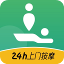 泰到位按摩官方版