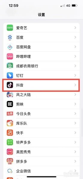 抖音相机app