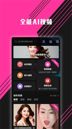 图音手机版0