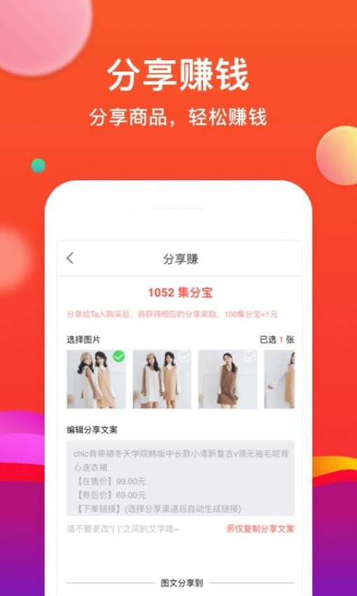 省购最新版1