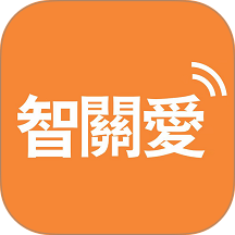智关爱app最新版本