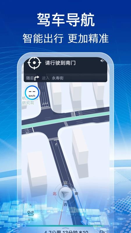 实时卫星全景地图手机版1