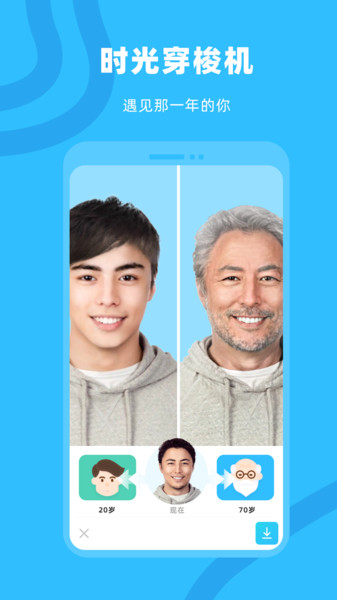 奇妙p图app 奇妙p图软件