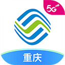 中国移动重庆网上营业厅官方手机版