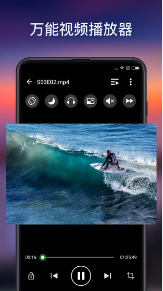 xplayer app1