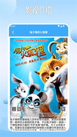 牛牛影视大全官方版3