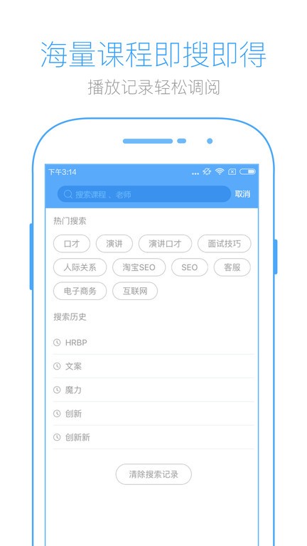 英盛网(英盛大学)1