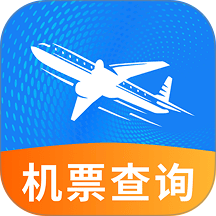 特价航旅机票助手免费版