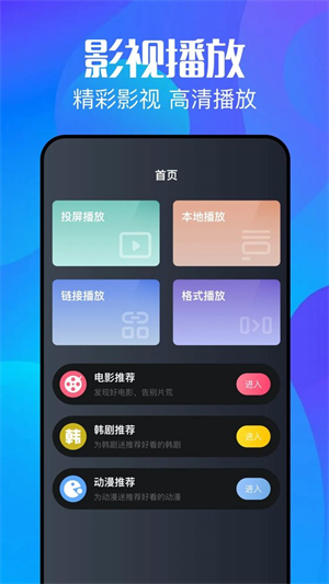 秒看app免费版0