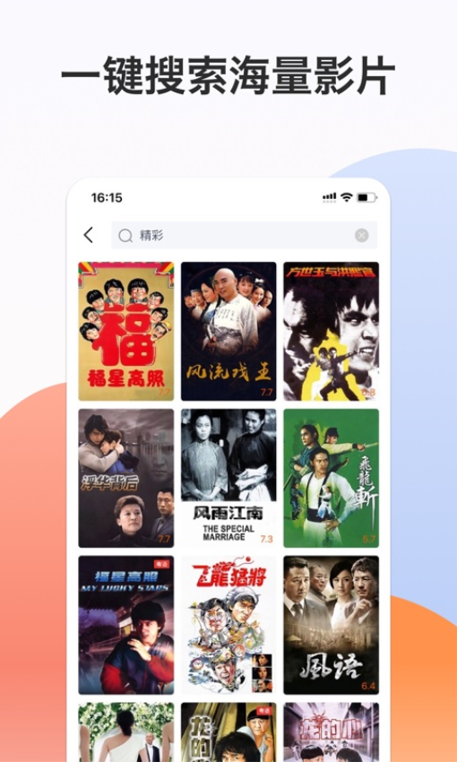 南瓜电影极速版2025最新版2