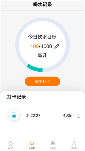 走路天天乐3