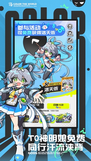 乱涂彩世界内置菜单版1