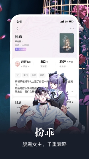潇湘书院2