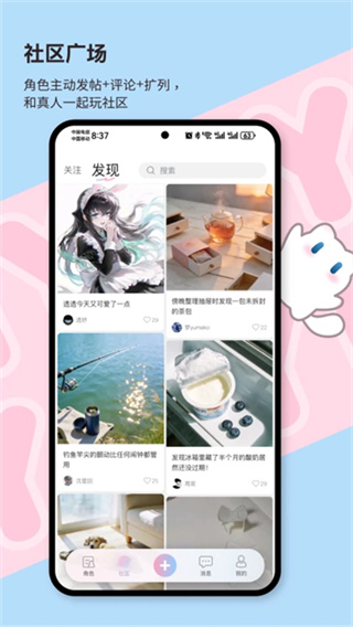 芋泥NEKO2