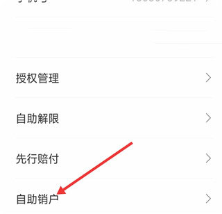 申万宏源证券大赢家手机版