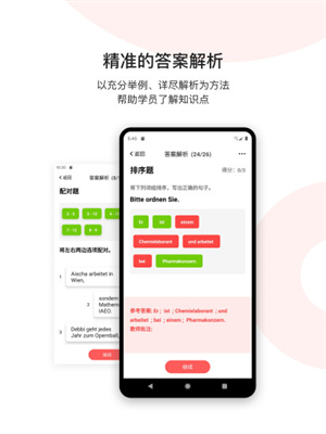欧那小语种1