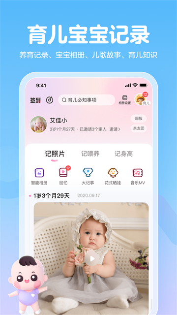 妈妈网孕育0