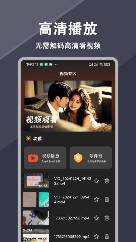 九九影视大全播放器免费版2