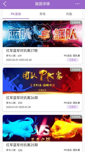 EPK app官方3