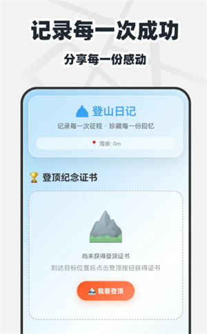 免费全网实景地图手机版2