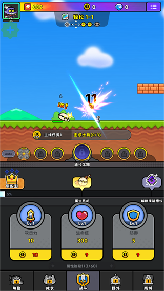 恶龙斗勇者内购版2