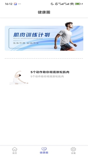 科电智联1