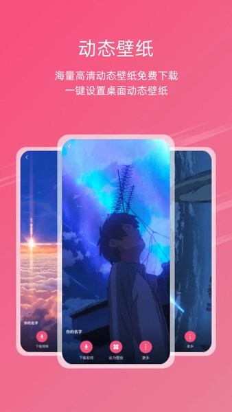 中二元气壁纸手机版