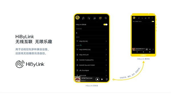 海贝音乐3