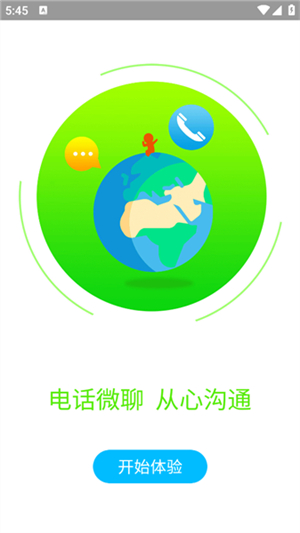 智天使31