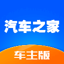 汽车之家车主版客户端