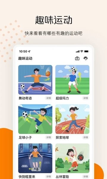 AI快数app软件1