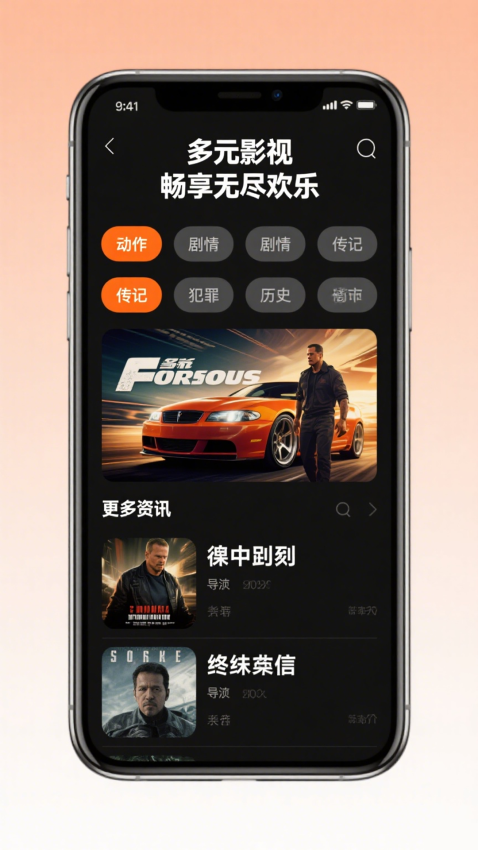 51视频播放器手机版0