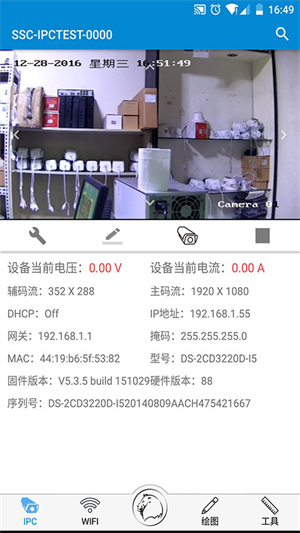 攻城宝软件0