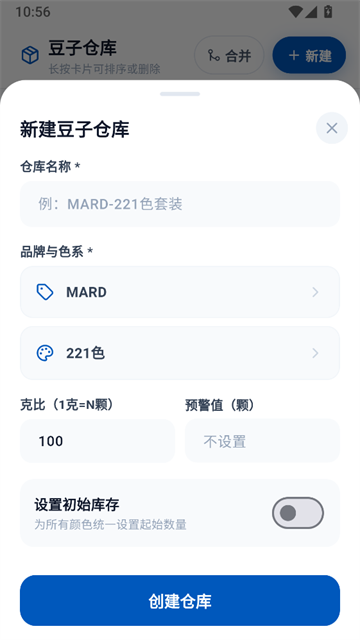 豆猫拼豆0