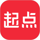 起点中文网app(起点读书)